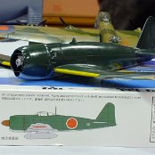 WIP - Fine Molds 1/48 Mitsubishi A7M2 'Reppu'